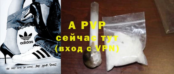 mdpv Вязники