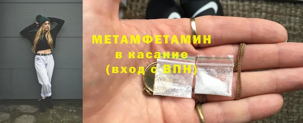 стафф Вязьма