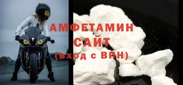 стафф Вязьма